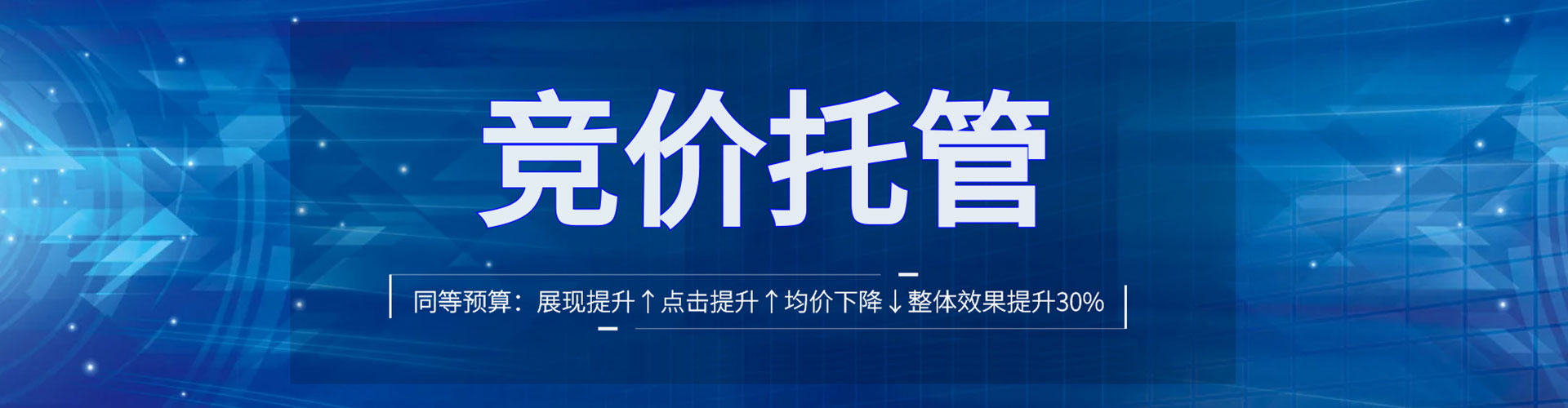 札达微博信息流