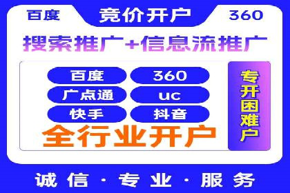 投资新风口：开户高返点案例揭秘