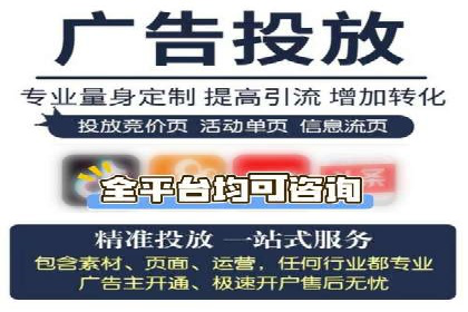案例分享：低成本百度关键词推广策略